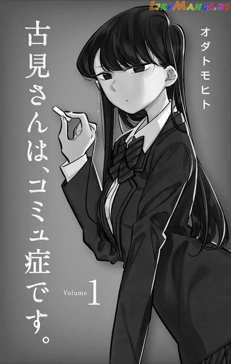 Komi Can